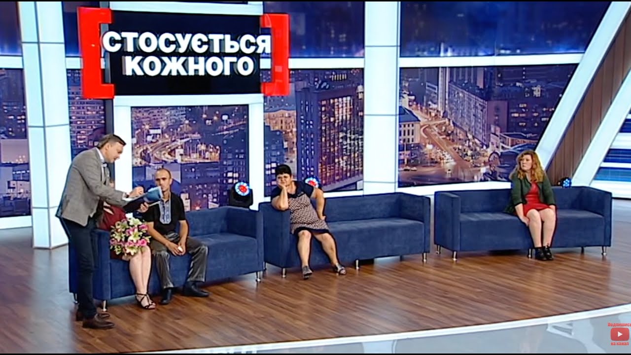 КОХАНКИ ПО ВСІМ СЕЛАМ І ТЕСТУВАННЯ НЕЛЮБИХ РОДИЧІВ | НАЙКРАЩІ ВИПУСКИ #стосуєтьсякожного ПОСПІЛЬ