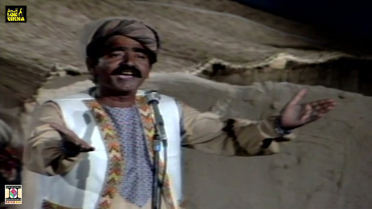 MOHAMMAD BASHIR BALOCH - LOK MELA 1989 - LOK VIRSA