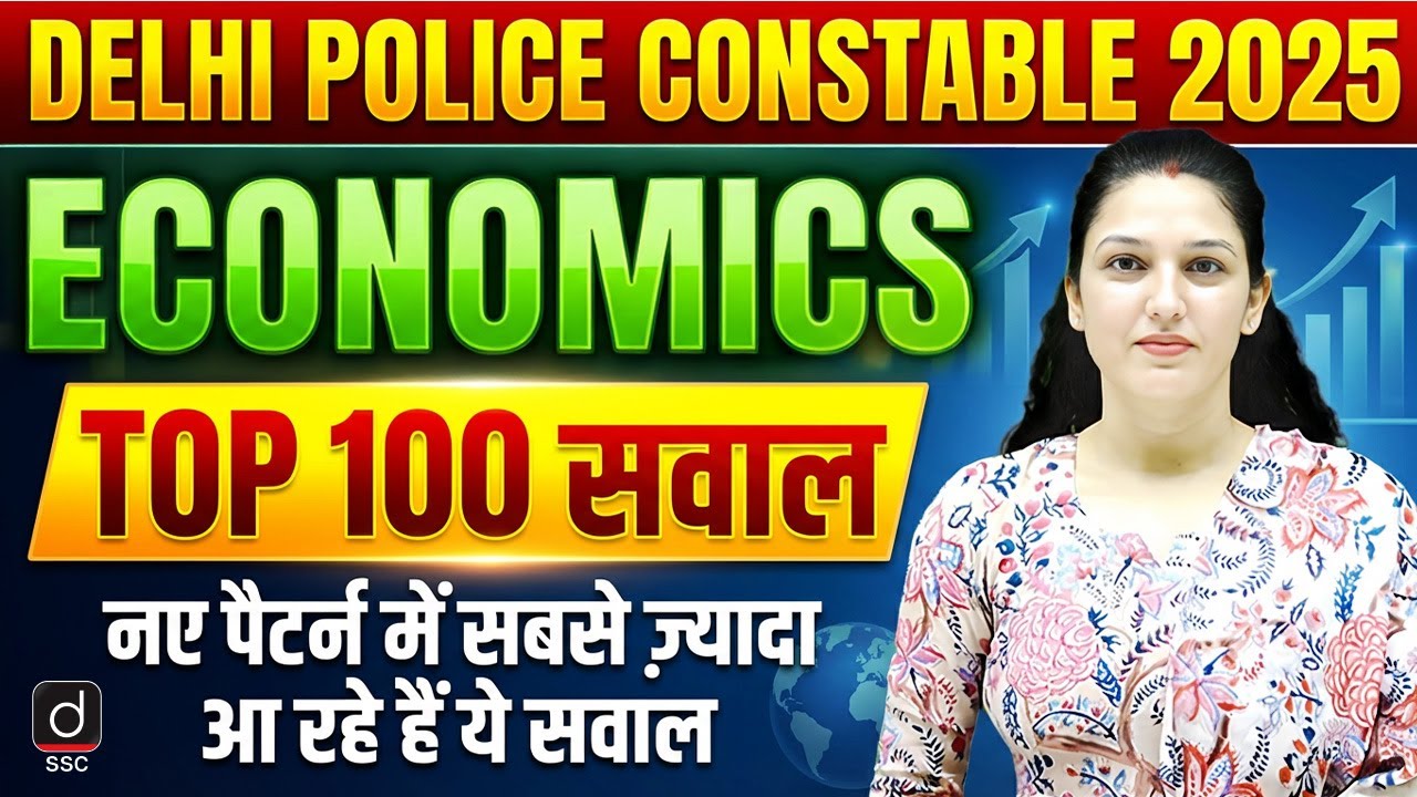 Delhi Police 2025 |ECONOMICS | TOP 100 Questions | Economics by Namu Mam | Drishti SSC
