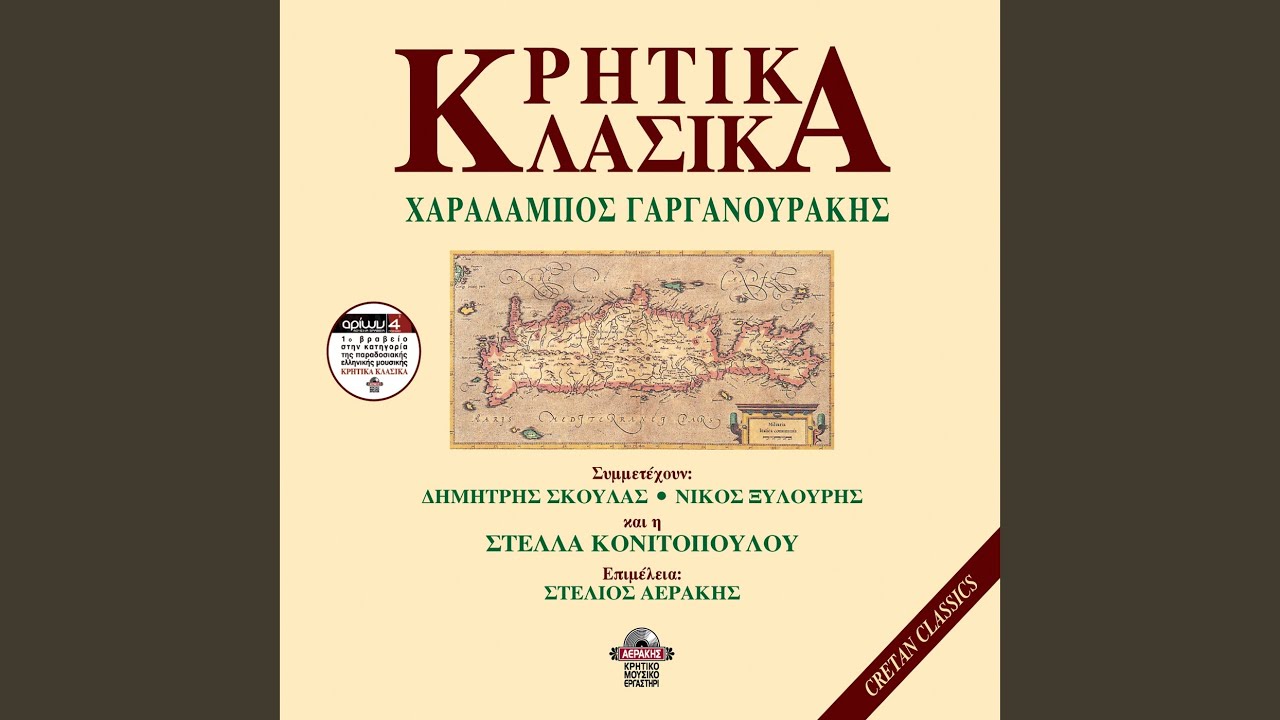 Ziso pethano sti zoi
