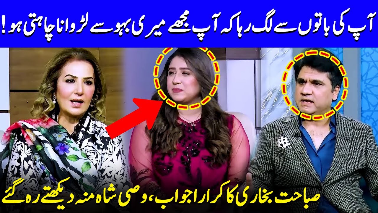 What Made Sabahat Bukhari So Angry? | Wasi Shah | Iqtidar | Ali Raza & Anmol | Celeb City | JP1Q