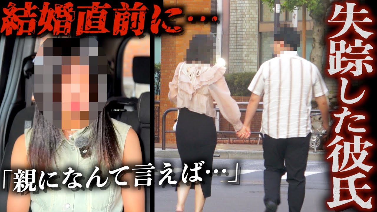 「重いから」と婚約者を捨てた男。両親に事実をバラされ、新しい女にも捨てられ、慰謝料地獄へ