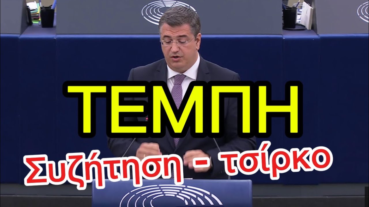 &Sigma;&epsilon; &delta;&omicron;ύ&lambda;&epsilon;&psi;&alpha;&nu; &psi;&iota;&lambda;ό &gamma;&alpha;&zeta;ί