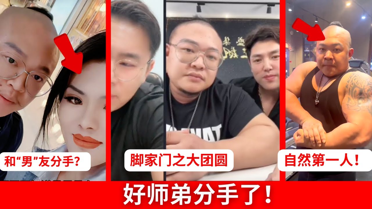 阿诺竟和前“男”友分了！！阿诺竟然是-自然健美第一人！！永远买不到真药！！脚家门之复仇之联盟！！
