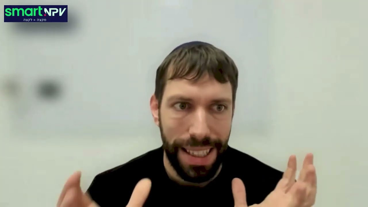 שיעור 2: מאיפה באמת מגיע החיסכון במחזור משכנתא ומהו כוחו של ההיוון?