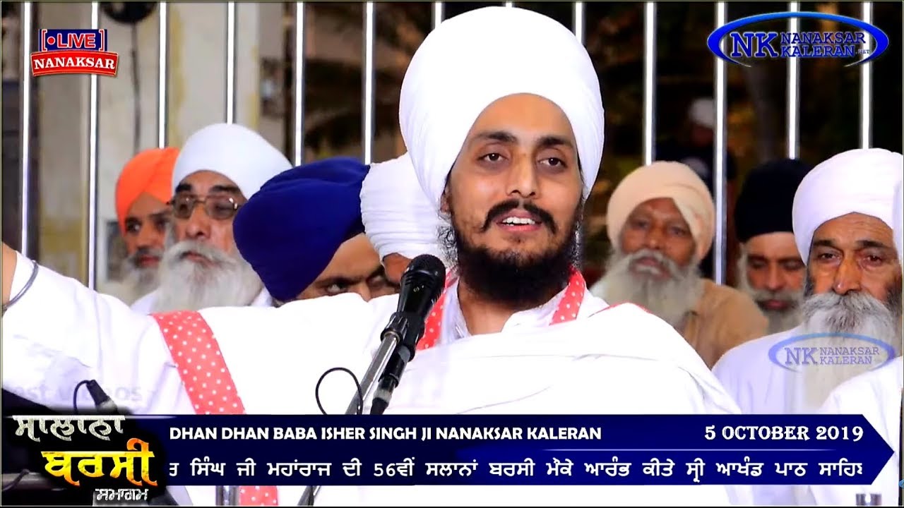 ਸਾਰਾ ਜੱਗ ਲੱਭਿਆ ਤੇ ਵੈਦ ਵੀ ਨਾ ਲੱਭਿਆ || SARA JAG LABHEYA || KIRTAN BABA RAVINDER SINGH JI JOONI