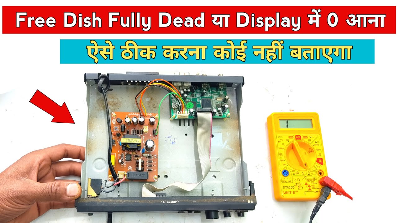 Free Dish सेटअप बॉक्स की डिस्प्ले में 0 आना | free dish dead repair | Techno mitra
