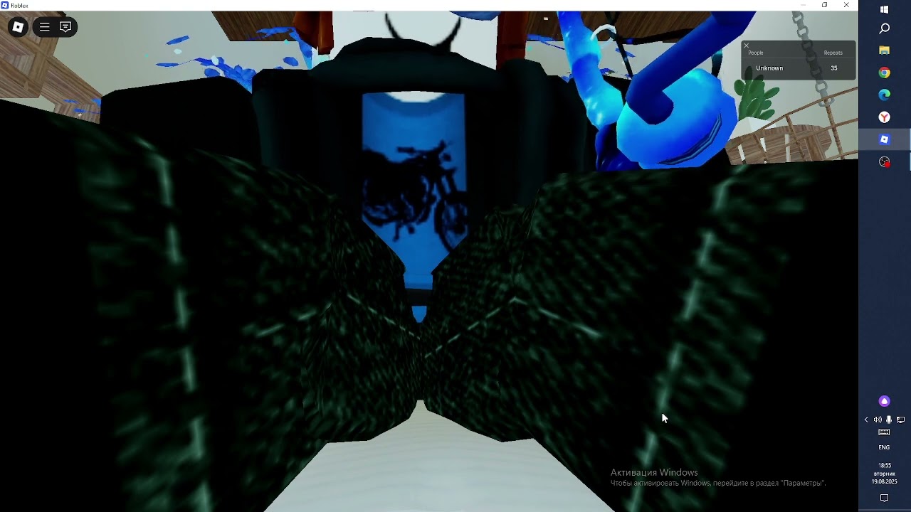 roblox fart animation