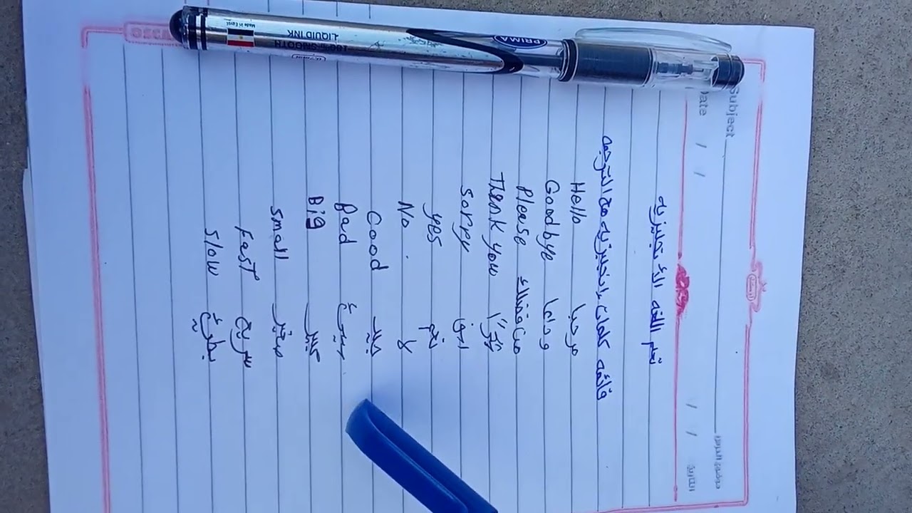 ١٦ مارس ٢٠٢٦
