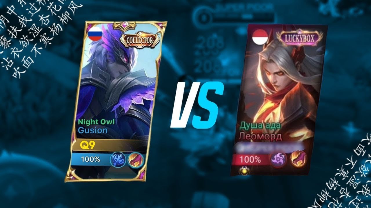 Госсен VS Леоморд НО ЭТО В СОЛО РАНГЕ 💜