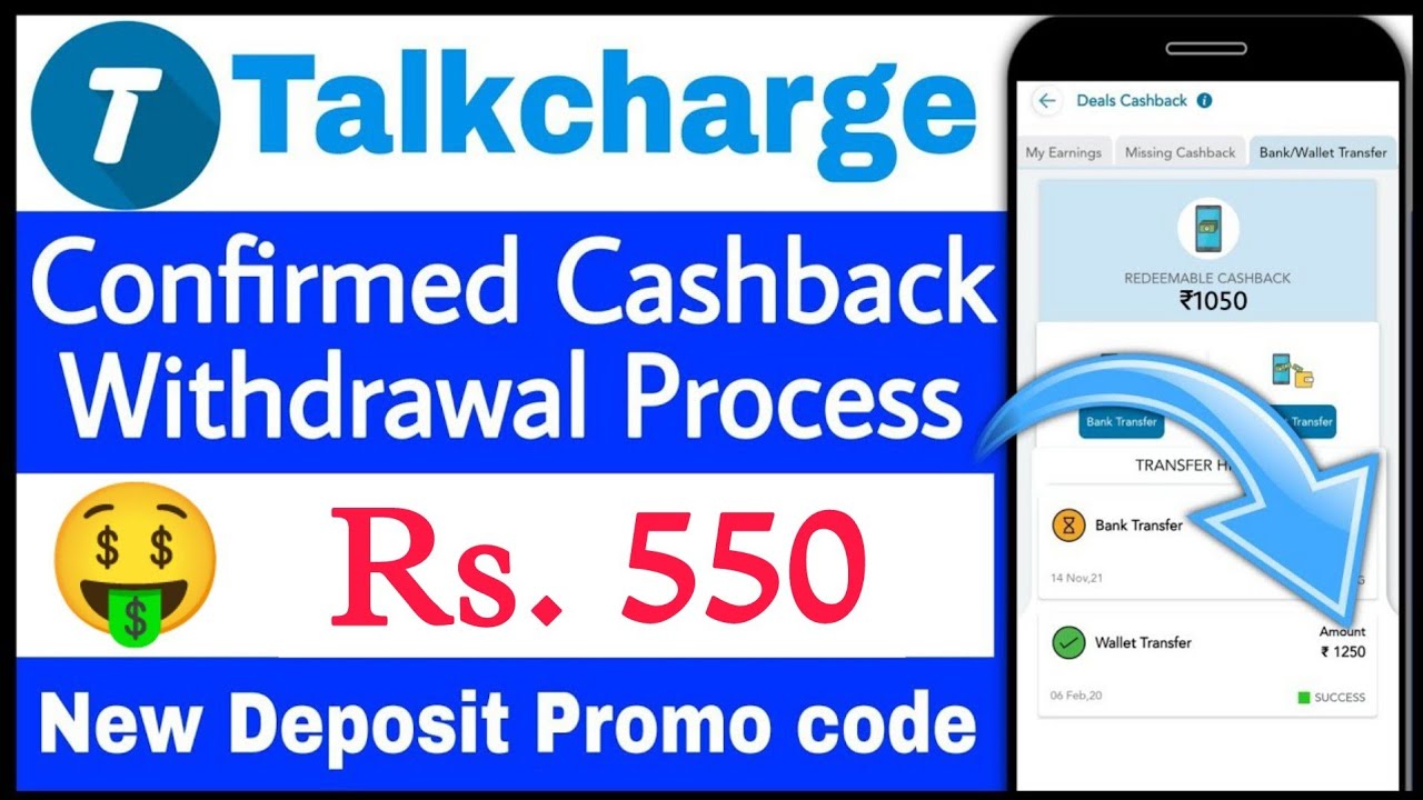 Talkcharge Add Money Offer | Rs.550 Cashback II Talkcharge Special Offer For all User