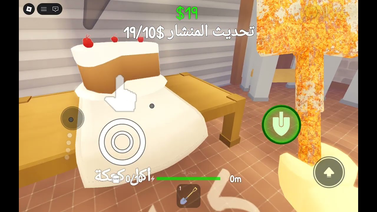 ماب الحفر