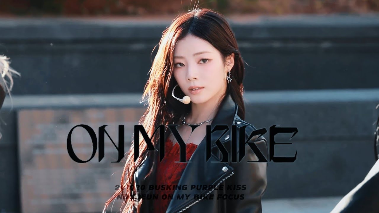 241020 퍼플키스 (PURPLE KISS) 나고은 (NA GO EUN) - ON MY BIKE 직캠