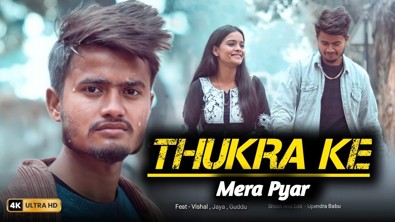 Thukra ke Mera Pyar Mera inteqam Dekhegi | Mera Intkam dekhegi 2024 | Vishal ki toli |
