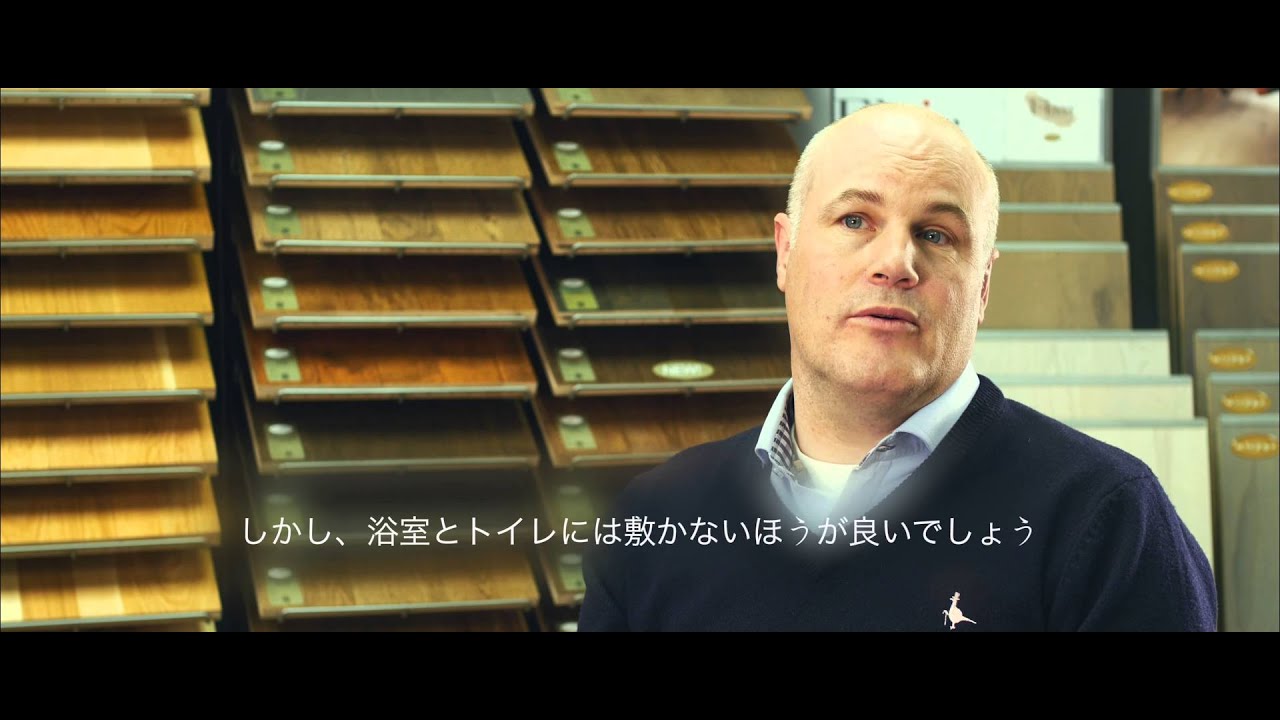 Wood Floorings (Japanese) - Quebec Wood Export Bureau