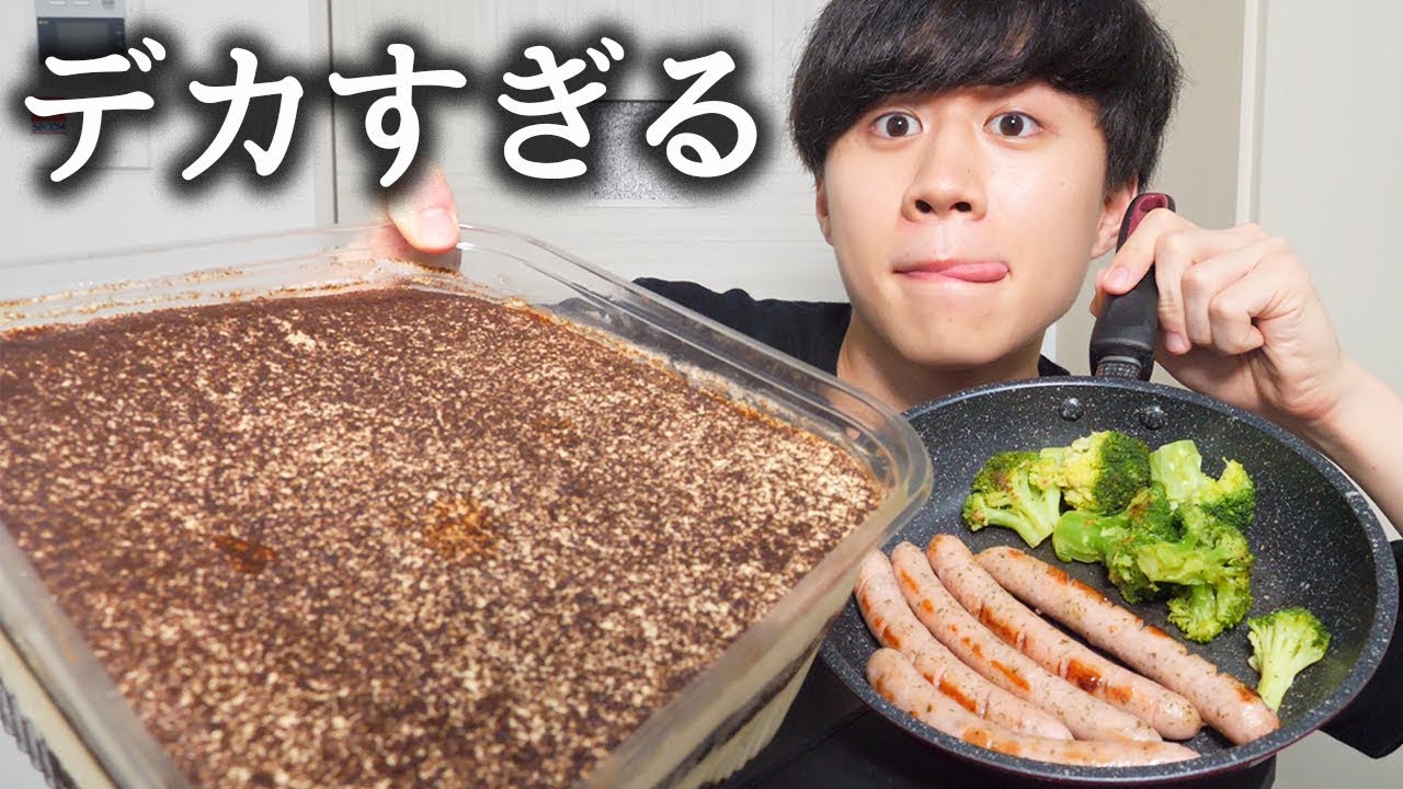 コストコのティラミスくらい余裕で食べれるよ【モッパン】