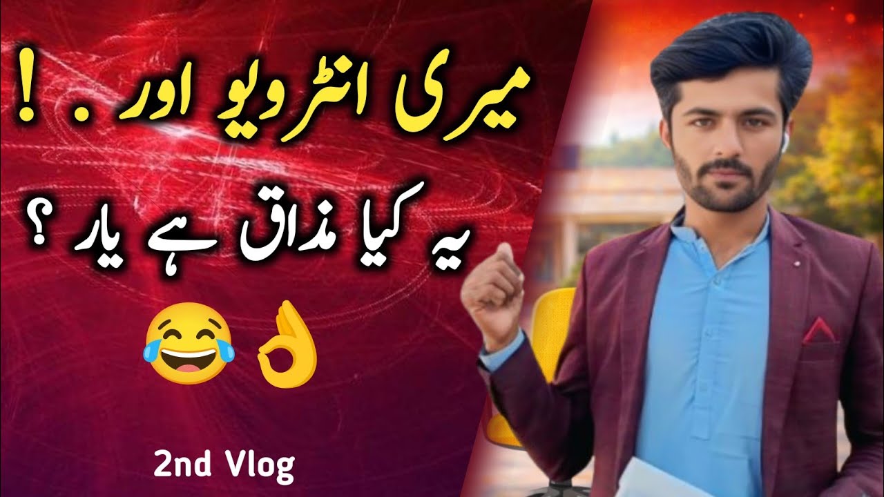Aaj Mera Interview Tha 😨 | College Mein Kya Hua? | Reality