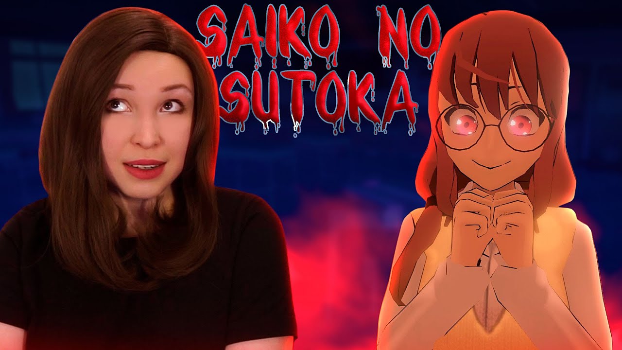 КОНЦОВКИ С МИЛАШКОЙ ЯНДЕРЕ! [Прохождение Saiko no Sutoka. Яндере | Yandere] №16