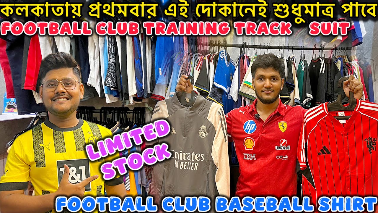 Football Club Training TrackSuit | Football Club Baseball Jersey | Winter Tracksuit Set price 2025