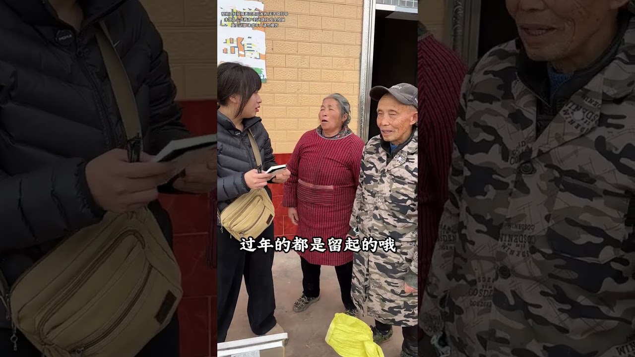 A Heartwarming Tale of Elderly Love in the Countryside