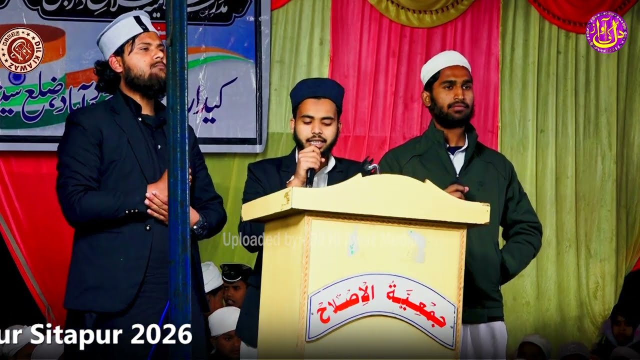 Tarana Madrasa Hafiz Mohd Suhail Jashne Yome Jamhoriya Madrasa Falahe Darain Kedarpur Sitapur 2026