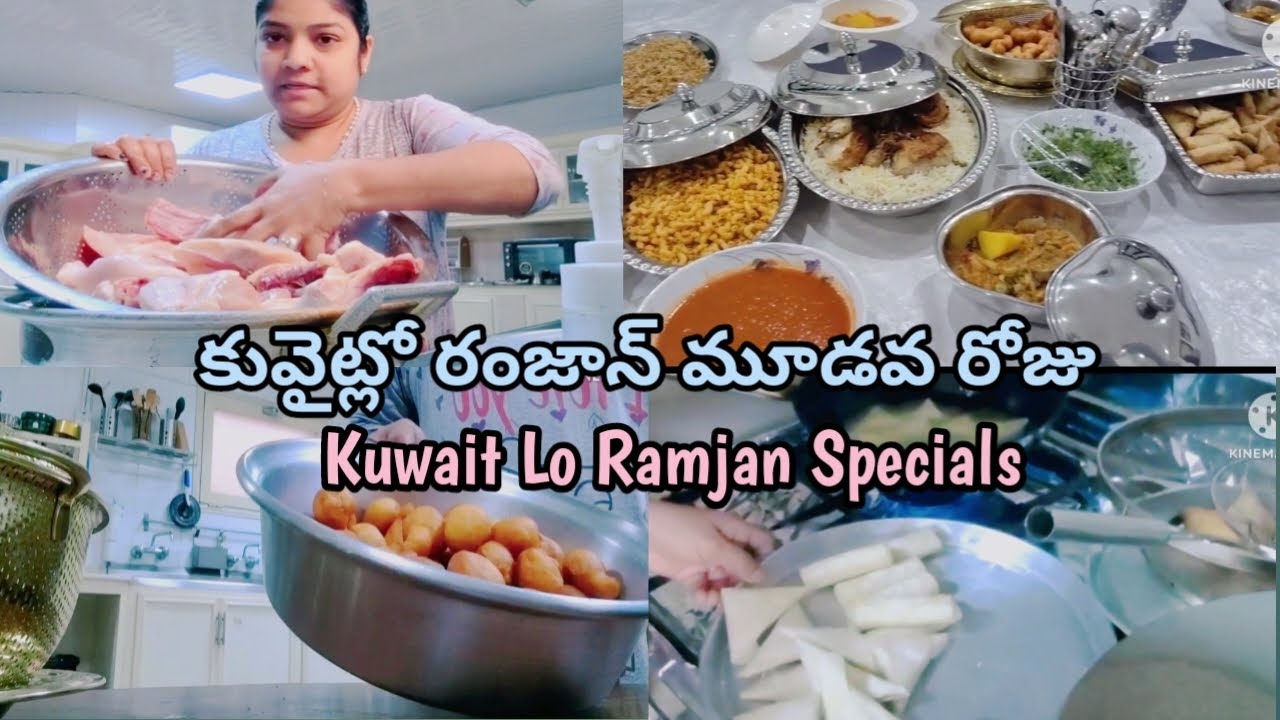 ముందు రెండు రోజులు కాకులు ఎత్తుకెళ్లాయ్😂😂రంజాన్ స్పెషల్ వంటలు//Chakri lovely by creation
