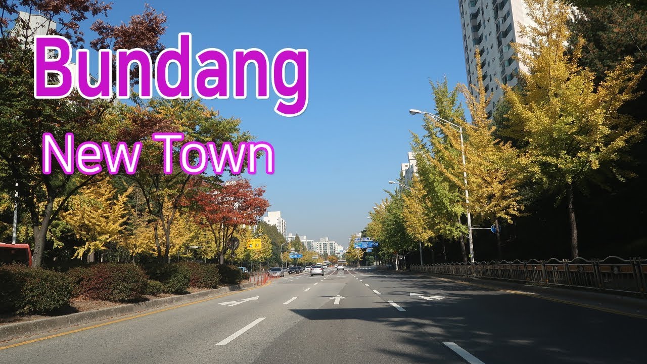 Bundang New Town - лучшее место для жизни в Корее (зеленый космос, трафик, окружающая среда)
