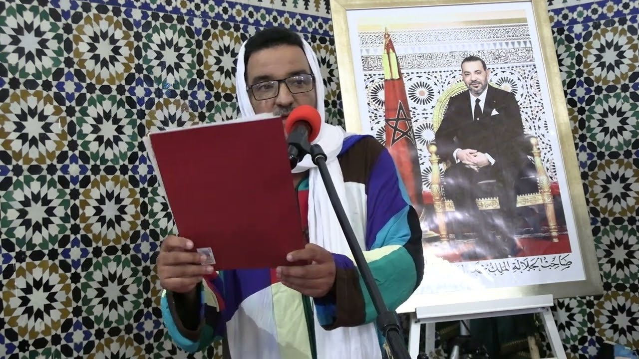 برقية ولاء مرفوعة لصاحب الجلالة الملك محمد السادس خلال فعاليات موسم مولاي إدرس زرهون 2022