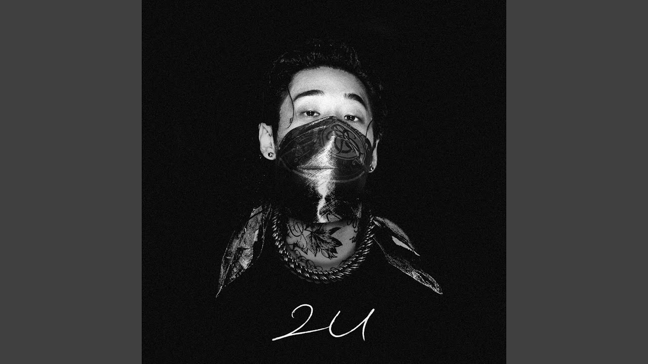 2U (feat. A Boogie Wit Da Hoodie)