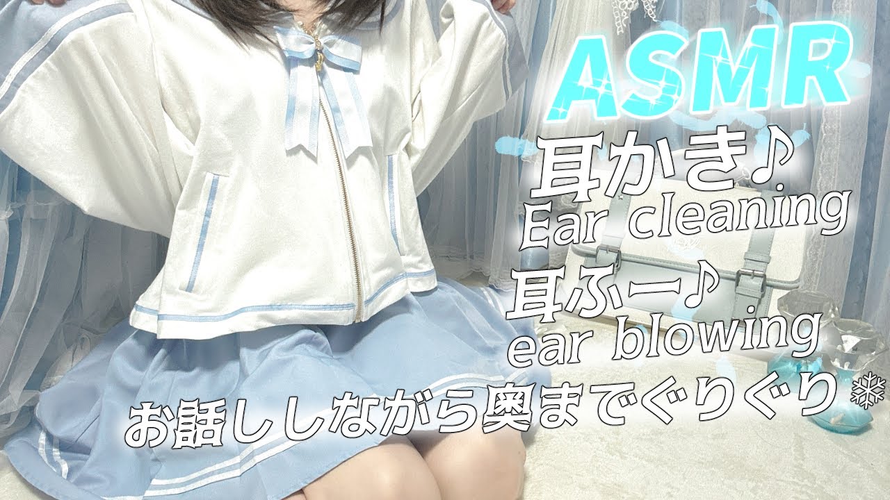男の娘がセーラーパーカーの可愛い服着て耳かきしながらちょこっとりるの事お話するよ♪/EarCleaning/whisper/EarBlowing/Japanese