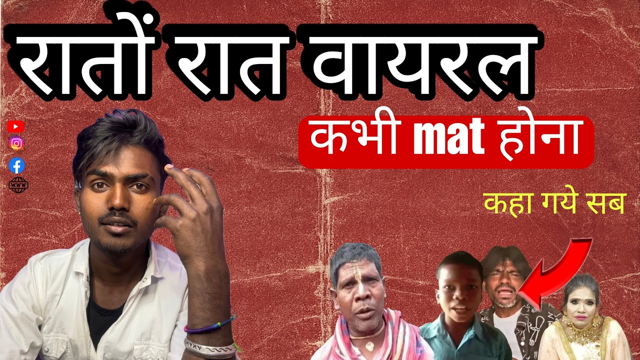 Viral Hone Ka Kadwa Sach | Mehnat Zaroori Hai