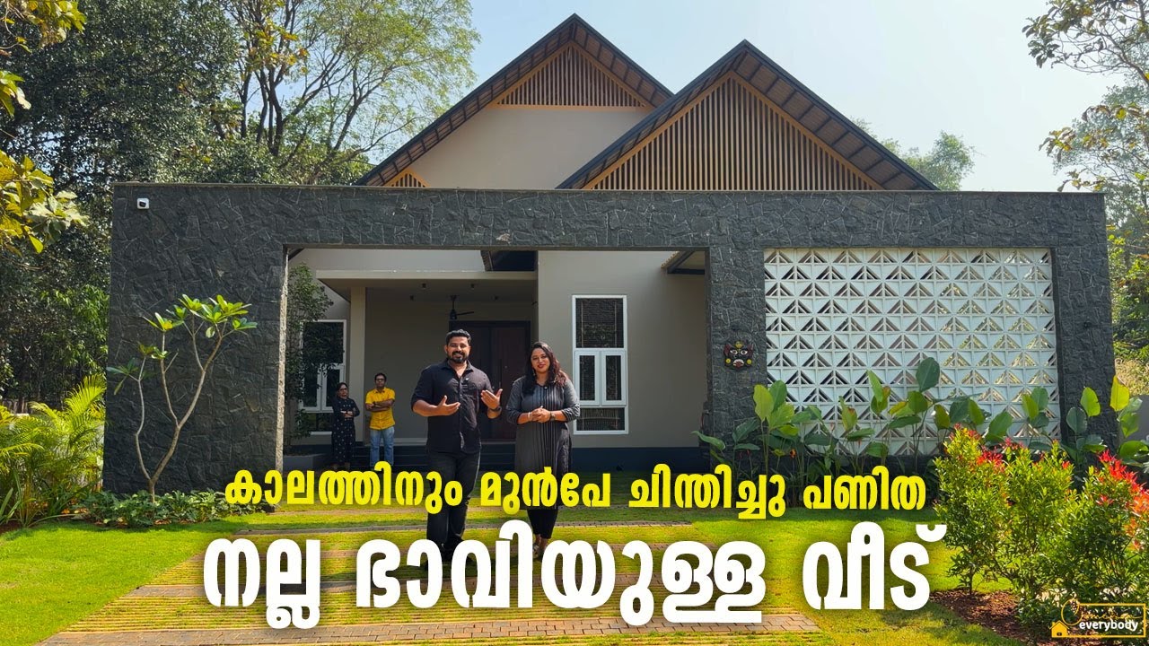 കണക്കുകൂട്ടലുകൾ പിഴച്ചില്ല, ഇത് ഒരു കൊച്ചു കുടുംബത്തിന്റെ ബ്രില്യന്റ് വീട് / Viral modern home