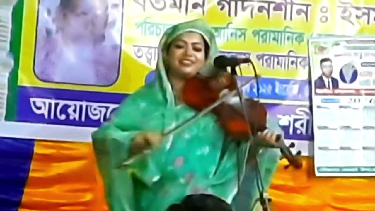 শিরিন দেওয়ান ক্ষেপে গিয়ে বললেন, মুরিদ হইলে কি পূর্ণ  না হইলে কি ক্ষতি | পালা গানের আসর