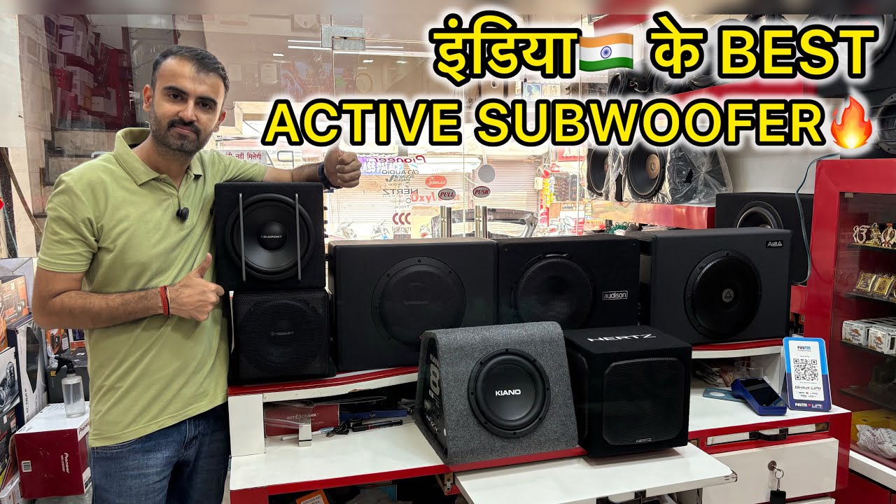 इंडिया 🇮🇳 के BEST ACTIVE WOOFERS🔊💣| BEST CAR SUBWOOFERS 😱| AUDISON APBX 10| AURA | BLAUPUNKT | HERTZ