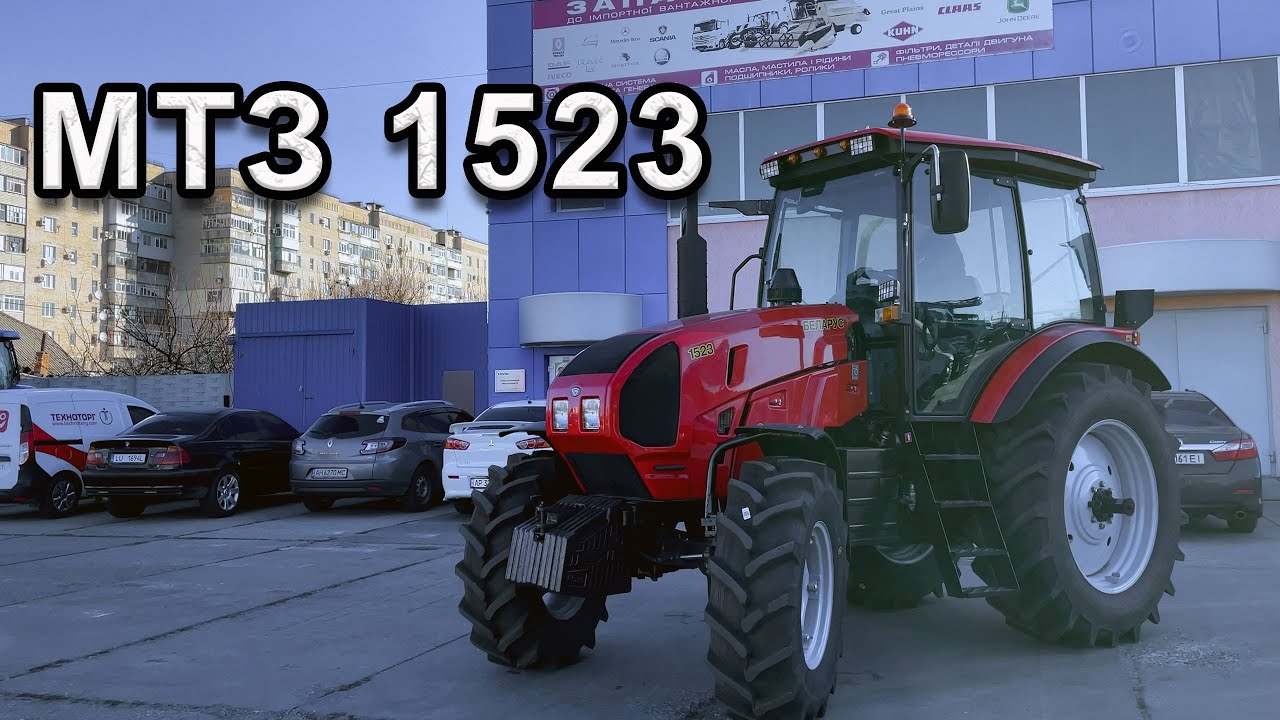 Забрали с площадки самый козырный МТЗ-1523!