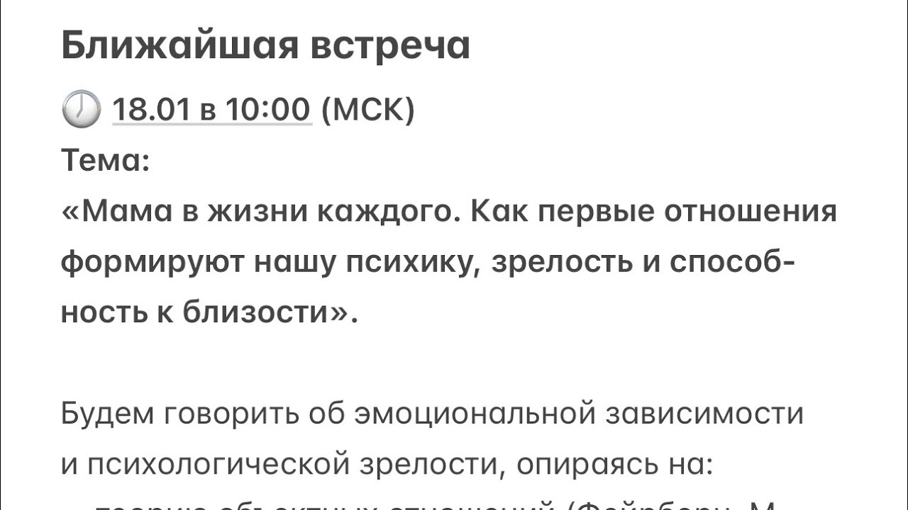 12 января 2026 г.