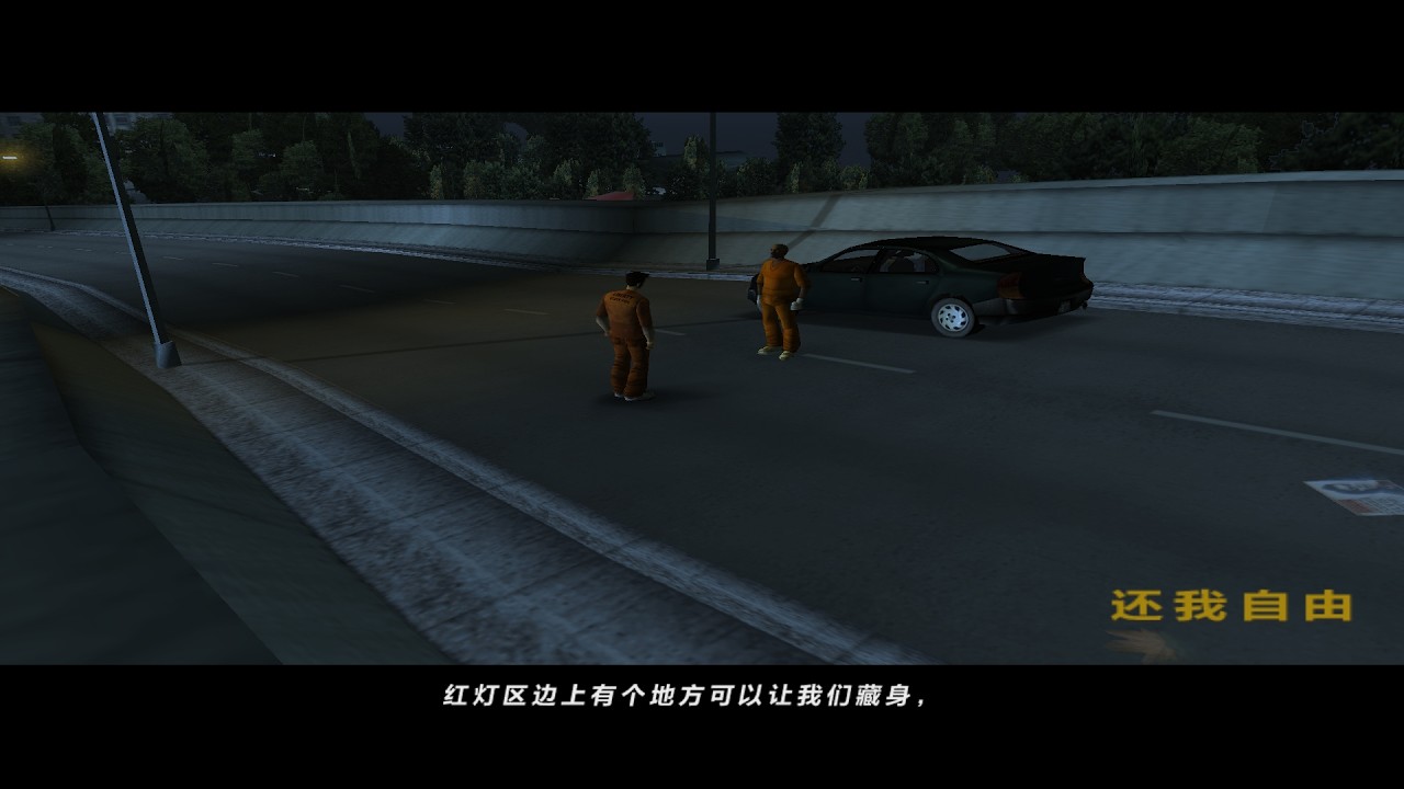 Steam GTA3 Schinese Translation Patch