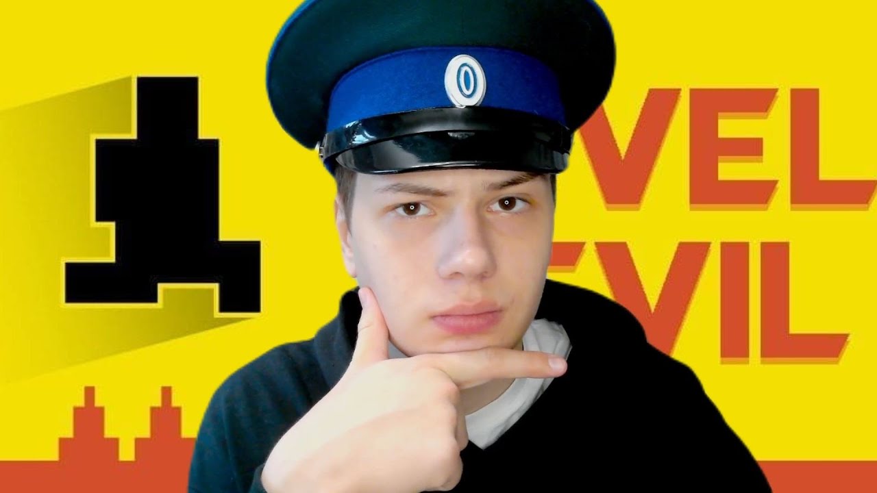 Как же бесит игра Level devil#1