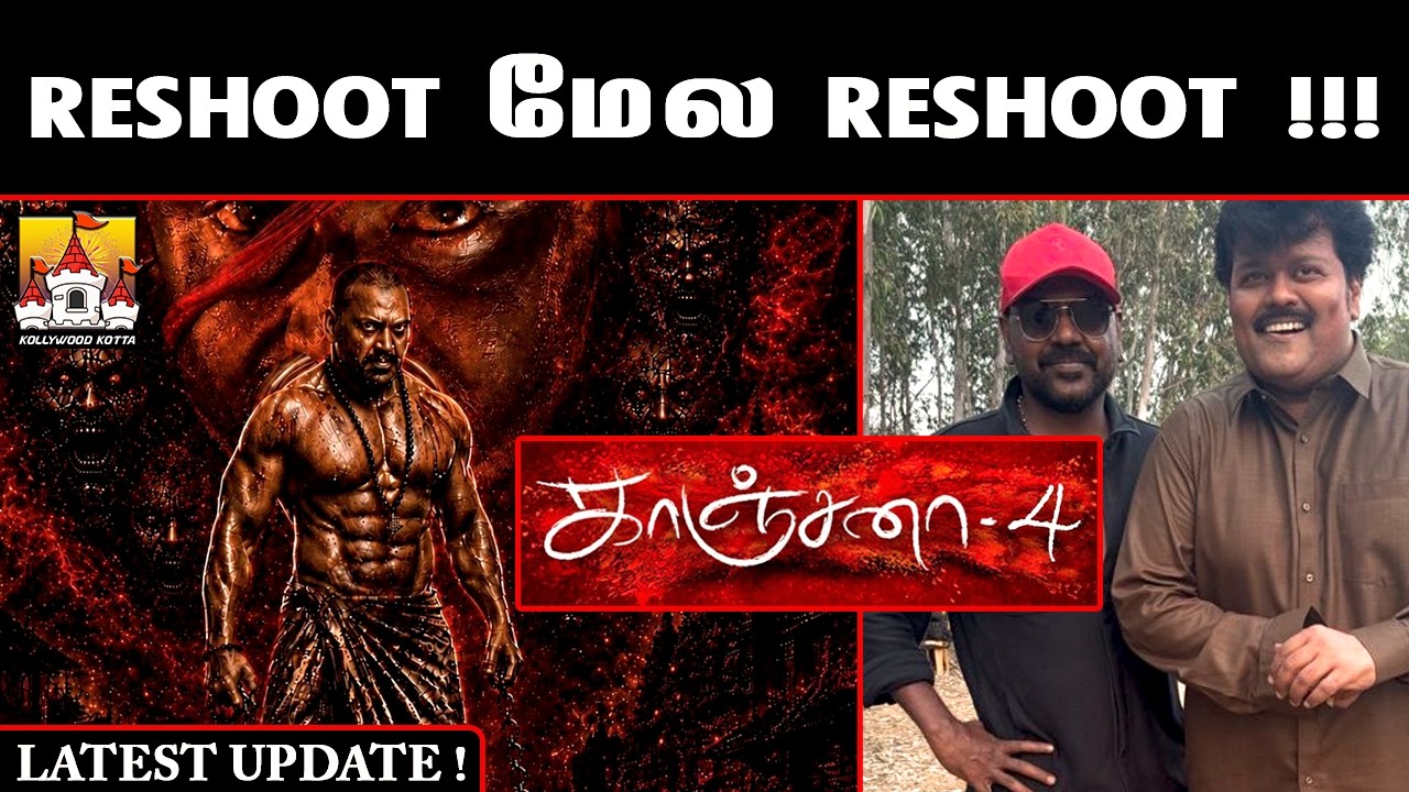 👹Kanchana4 PakkaMassana Latest Update  | #Kanchana4 | Pooja Hedge