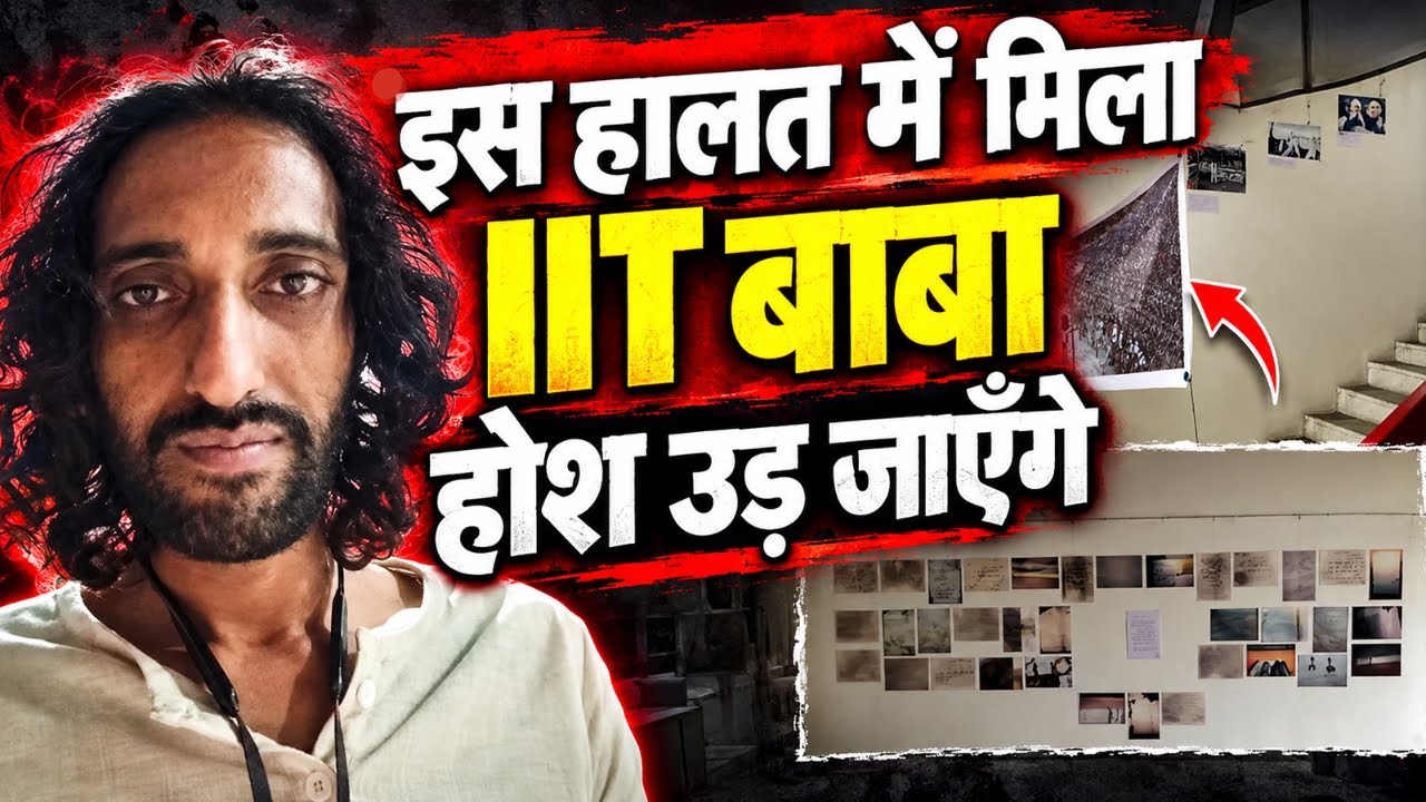 IIT Baba Changed His Look Completely! Where Is Abhay Singh Now? Death Rumors Fake