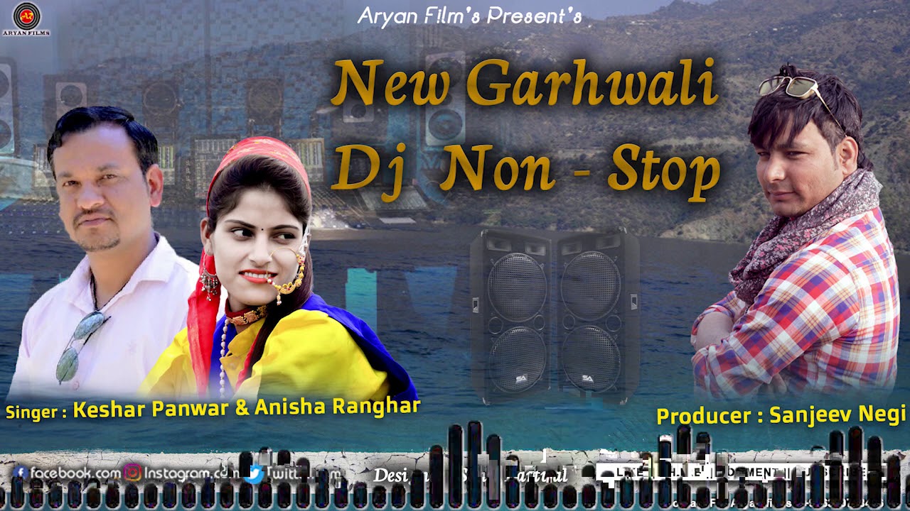 Latest New Gahrwali Dj Nonstop Songs2020 Keshar Panwar & Anisha Rangharr |