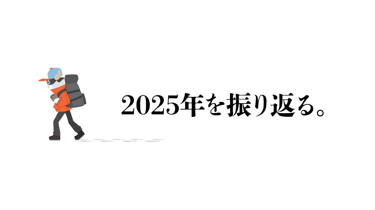 狂気山脈アニメ映画化の「今」