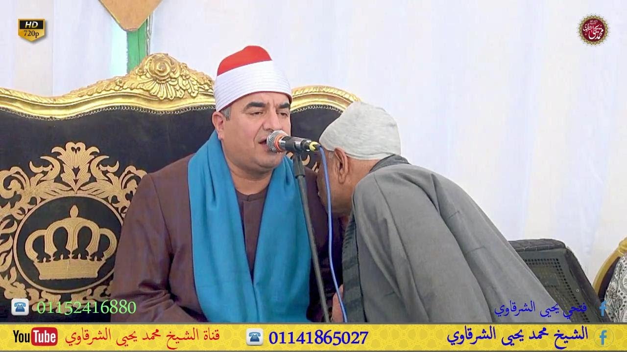 عزاء والدة الحاج محمد علي الجزار من سورة آل عمران محلة منوف طنطا 4-2-2024 HD