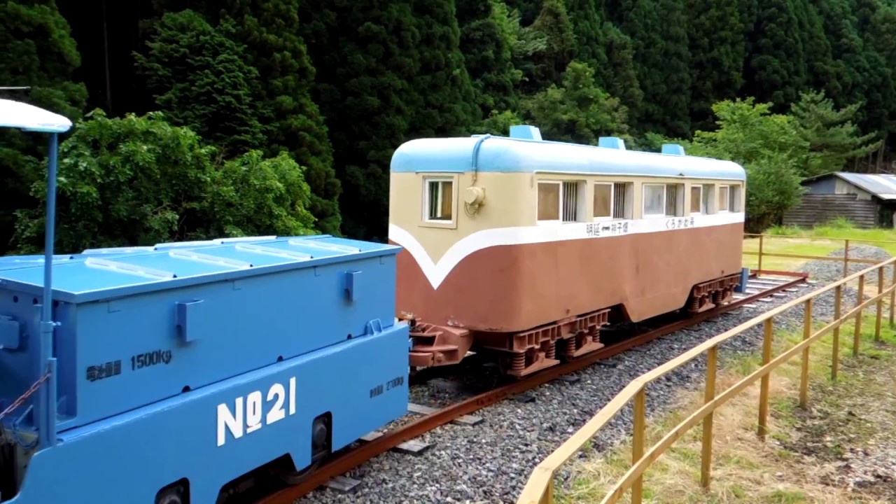 【動態保存】明延鉱山一円電車くろがね号 Akenobe Mining Heritage Railway 