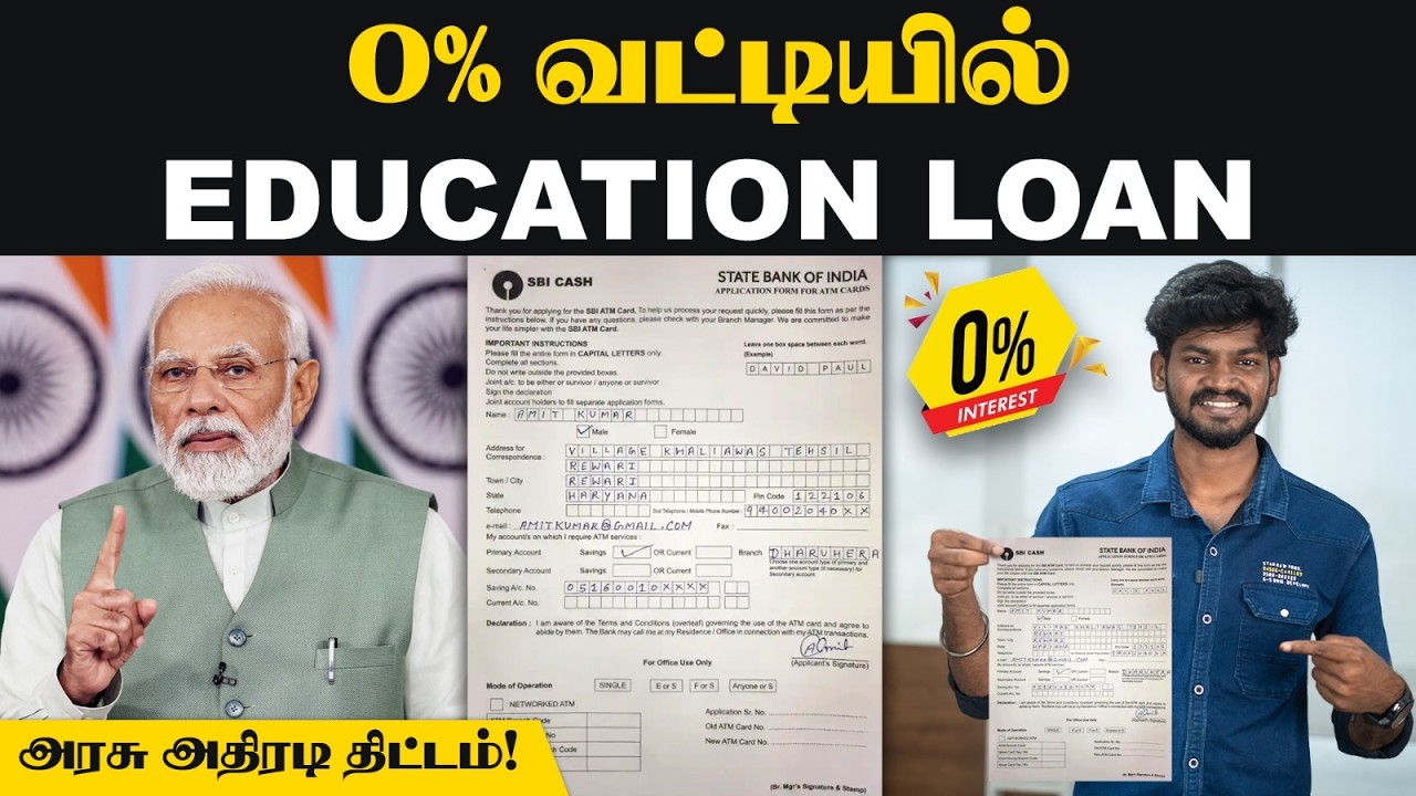 LOAN AMOUNT-ல 75% அரசே கட்டிரும்👌| PM Vidyalaxmi scheme | CSIS scheme | Education Loan Full Details