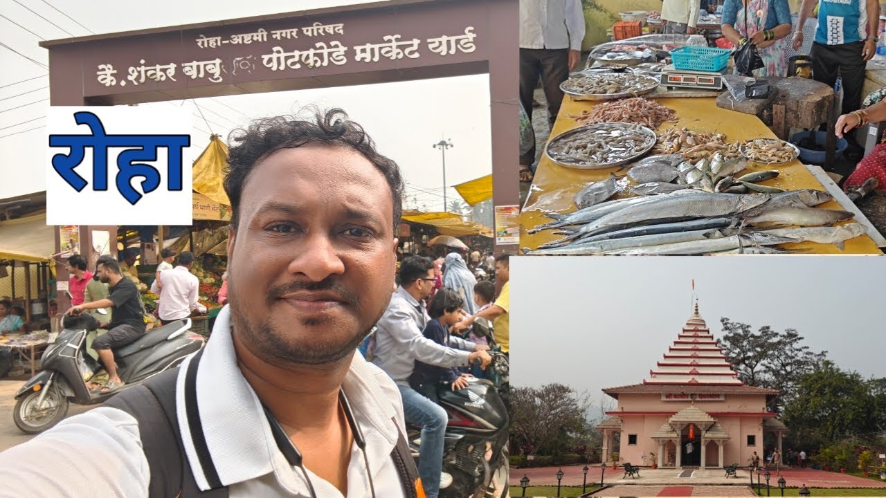 रोहा मार्केट आणि धावीर महाराज दर्शन 🙏😍 | Roha Market & Dhavir Maharaj Darshan | Just Backpack