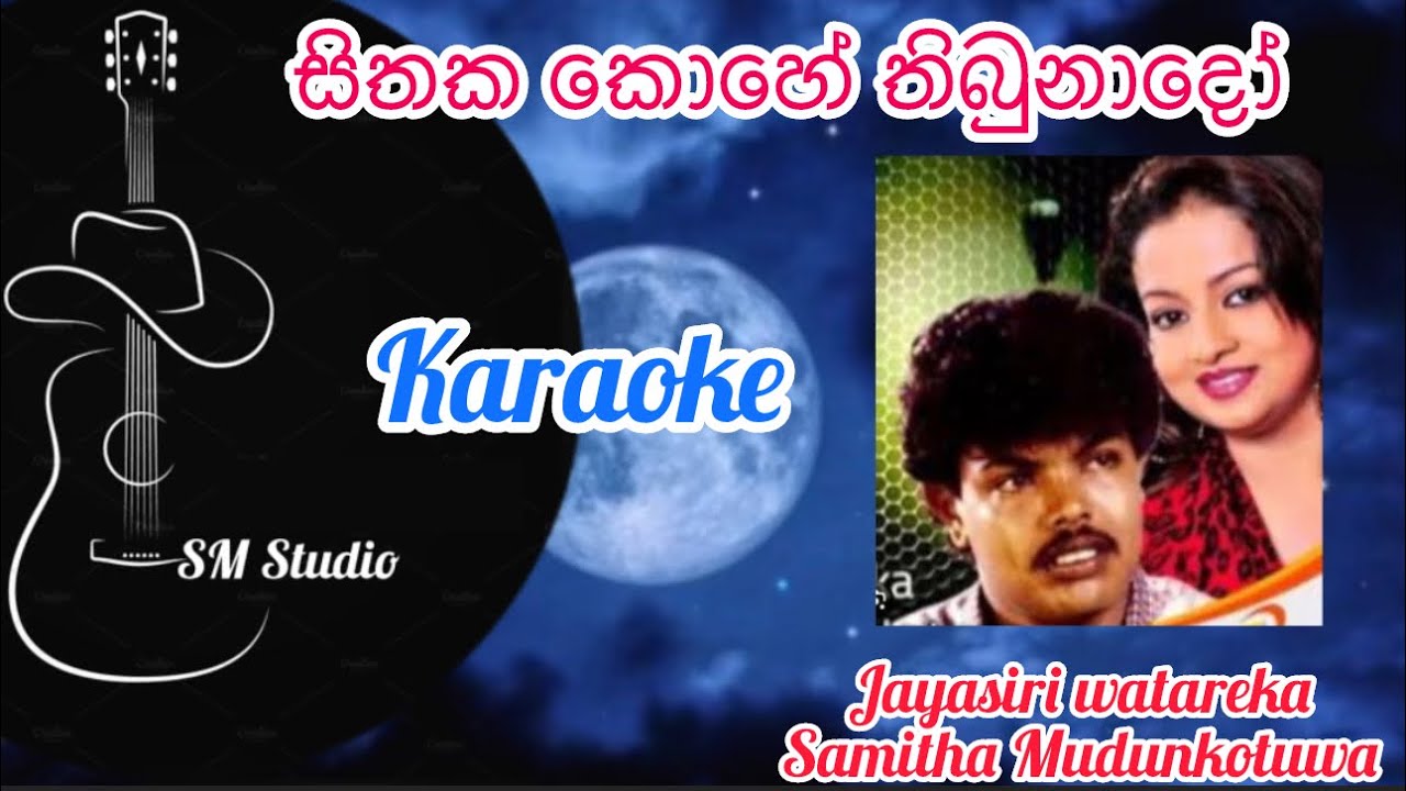 Sithaka Kohe Thibunado Adare