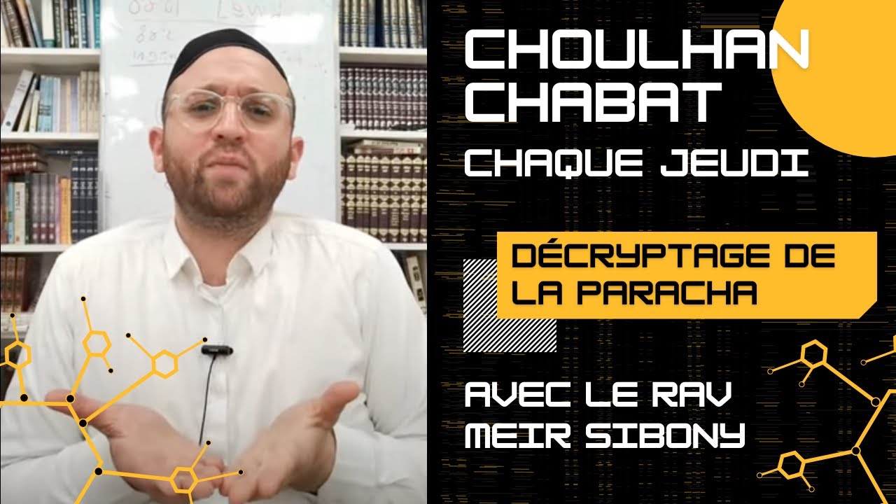 SIHA PARACHAT VAIKRA 5786