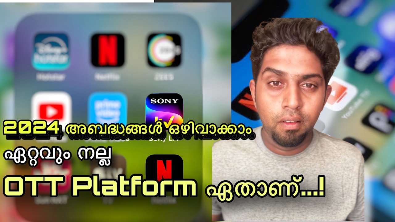 Which Is The Best OTT Platfoam For You 2024 🔥| Malayalam | Rocking Shibi