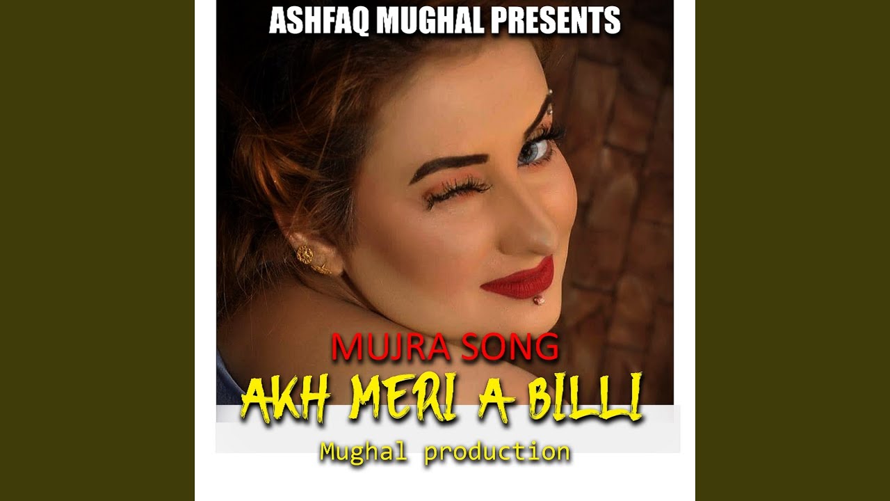 Akh Meri A Billi